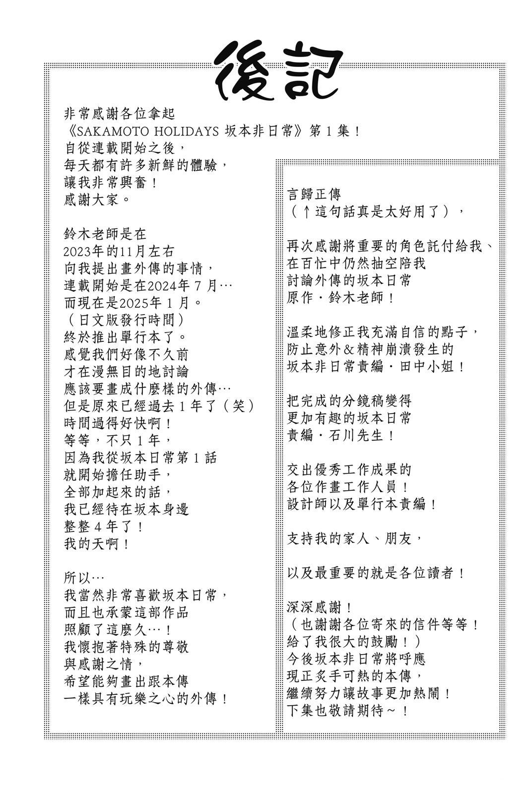 第1卷189