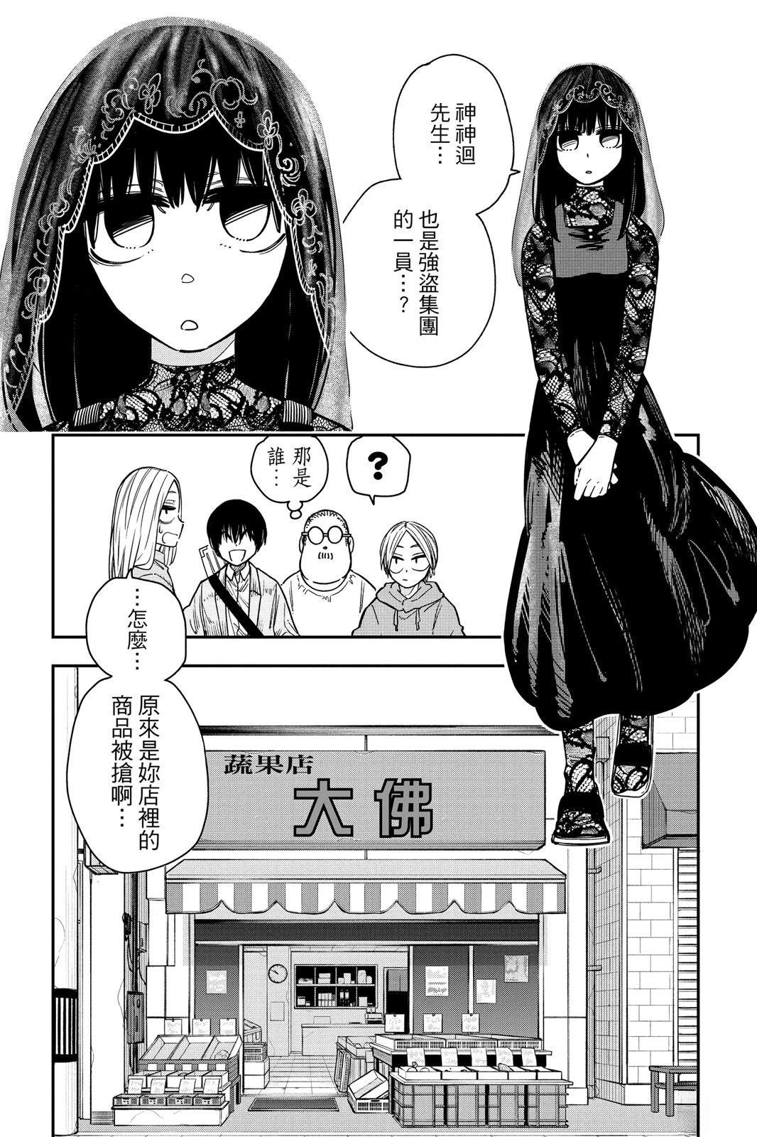 第1卷161