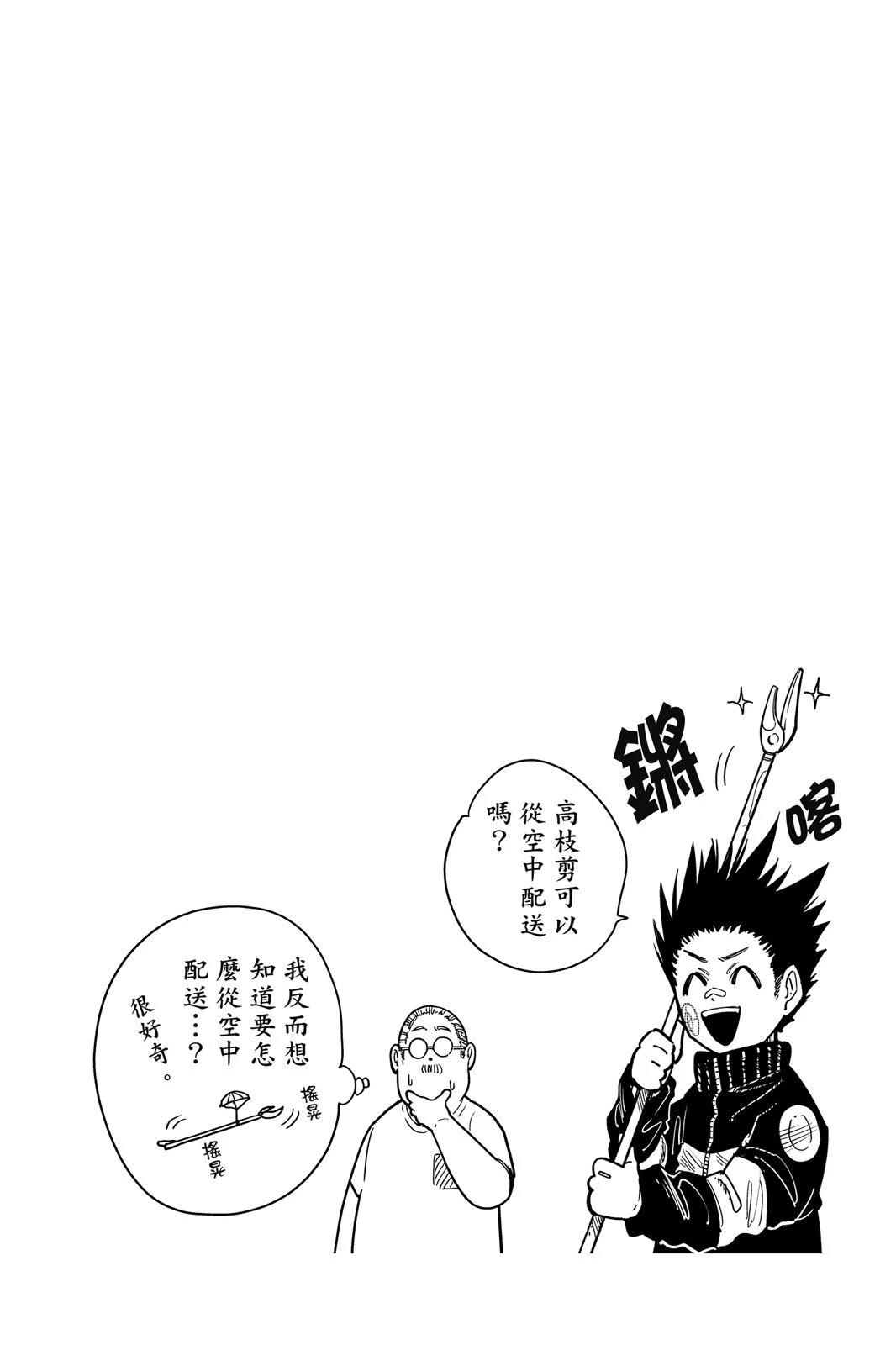 第1卷85