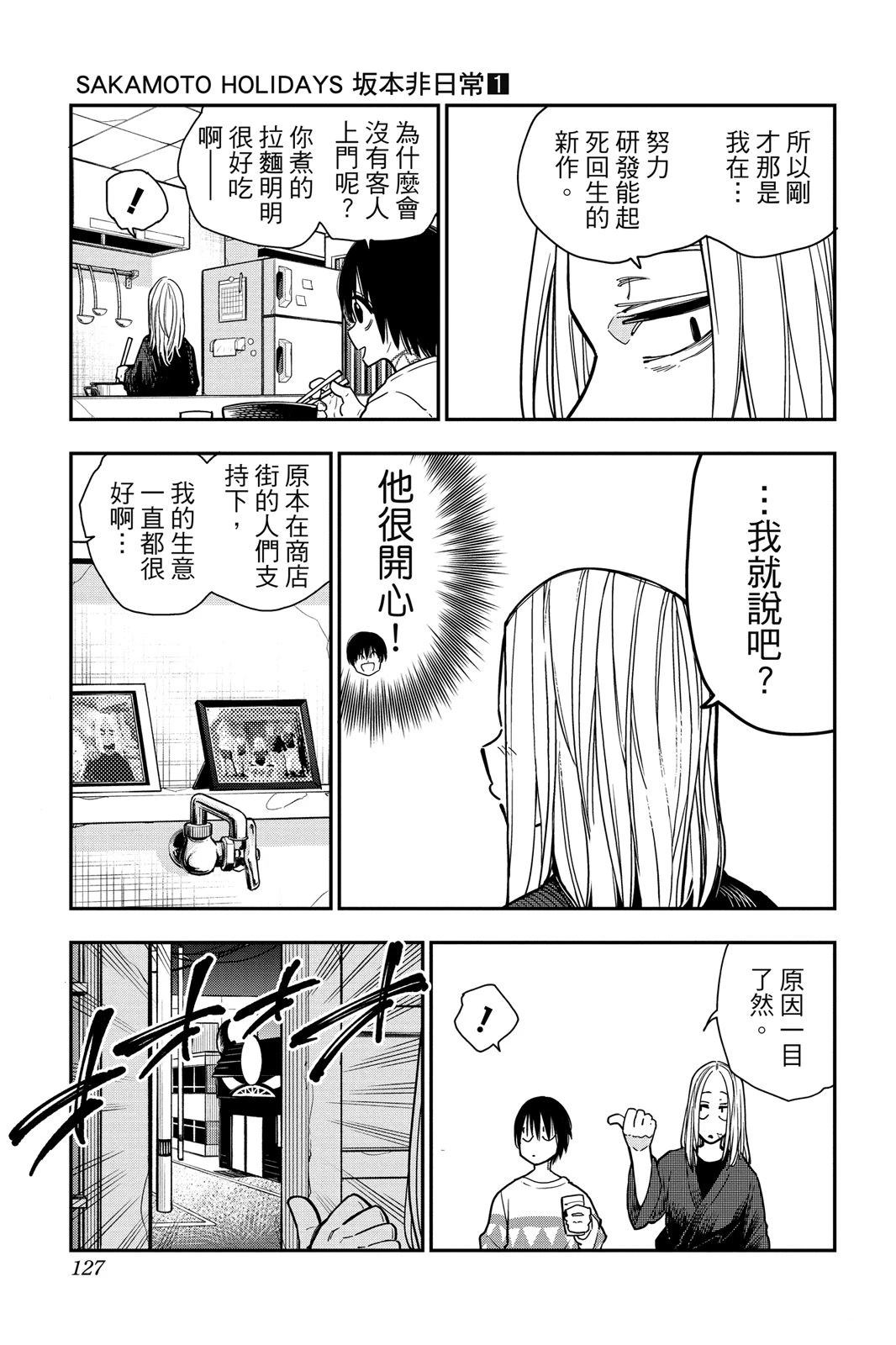 第1卷126