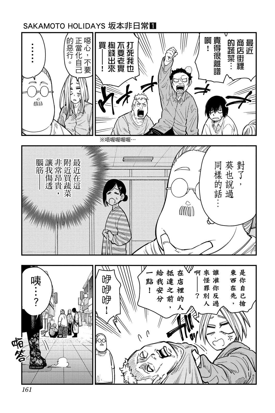 第1卷160