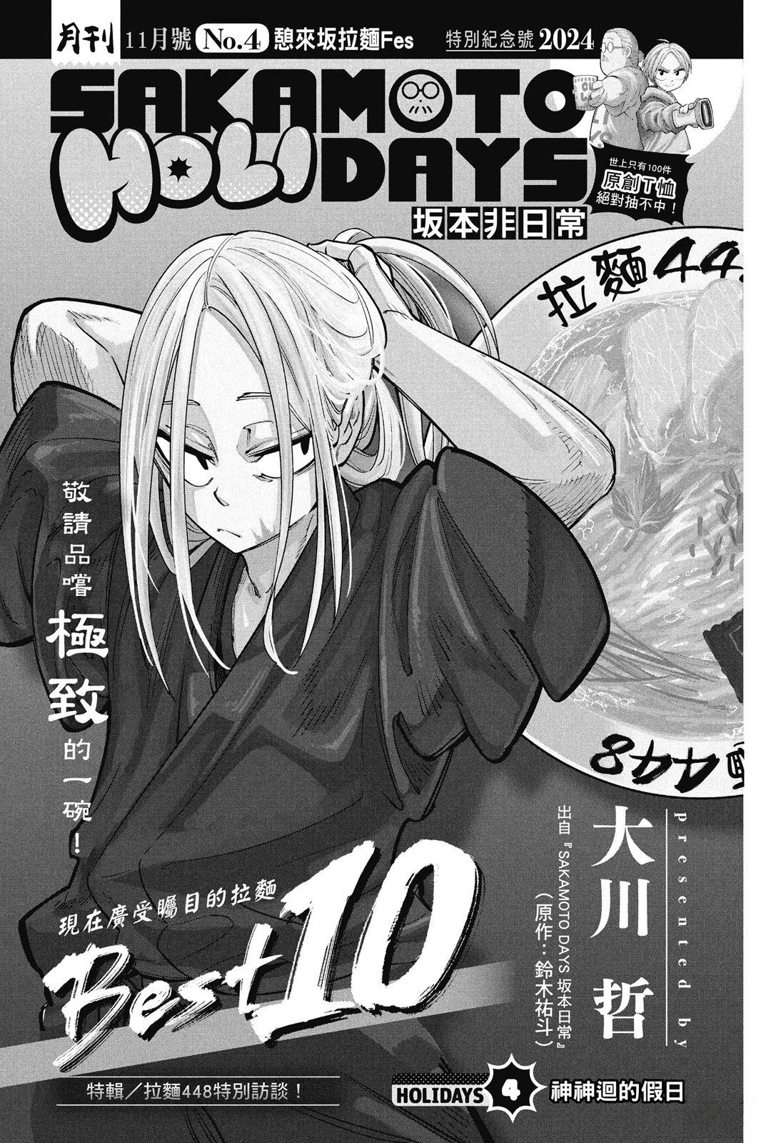 第1卷120