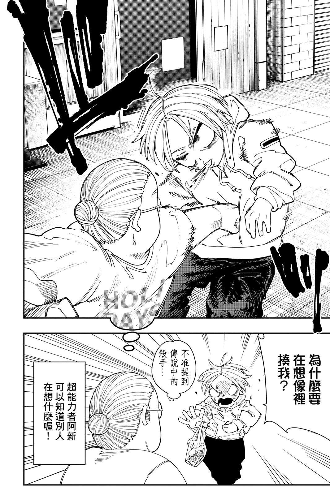 第1卷17