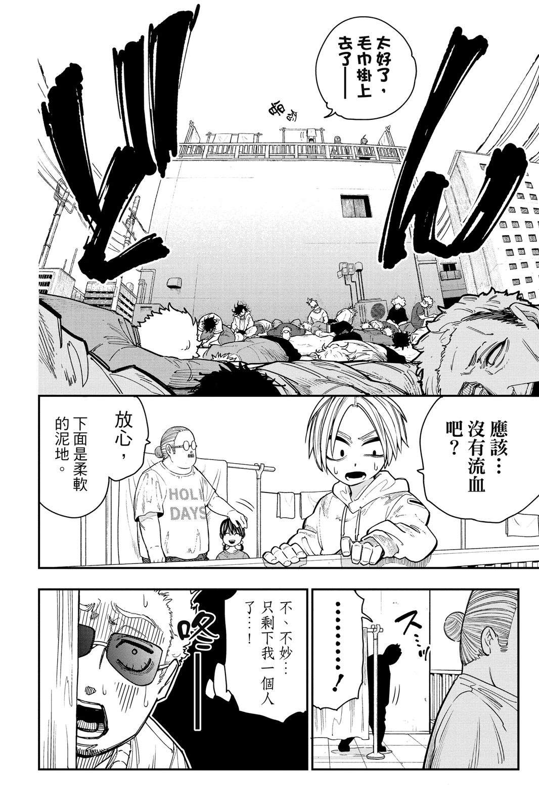 第1卷37