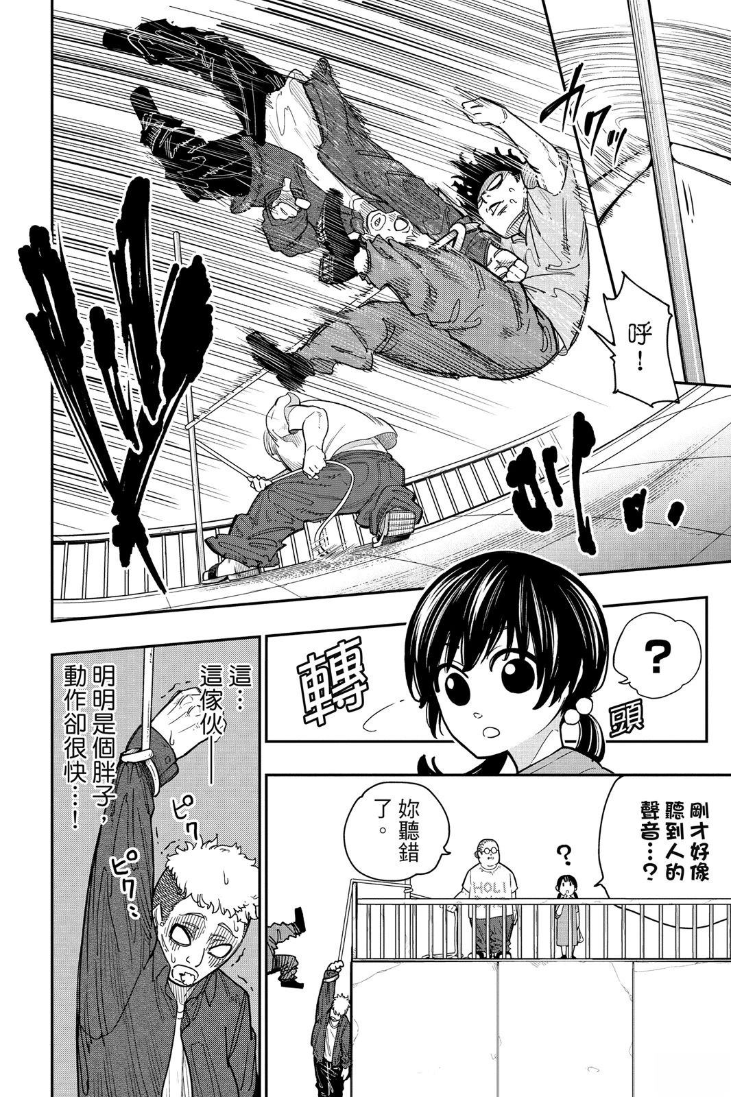 第1卷33