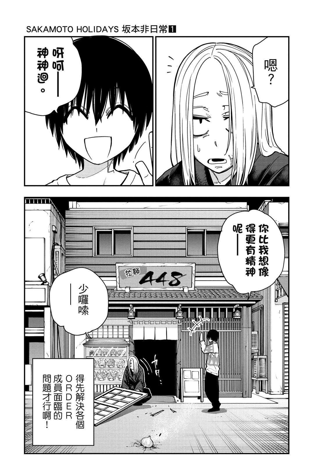 第1卷124