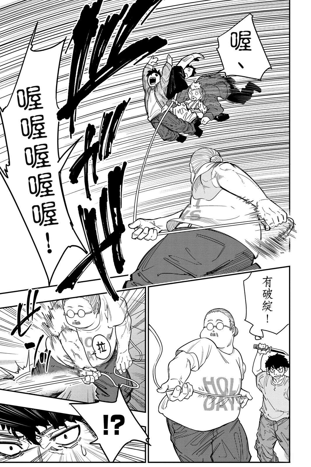 第1卷32