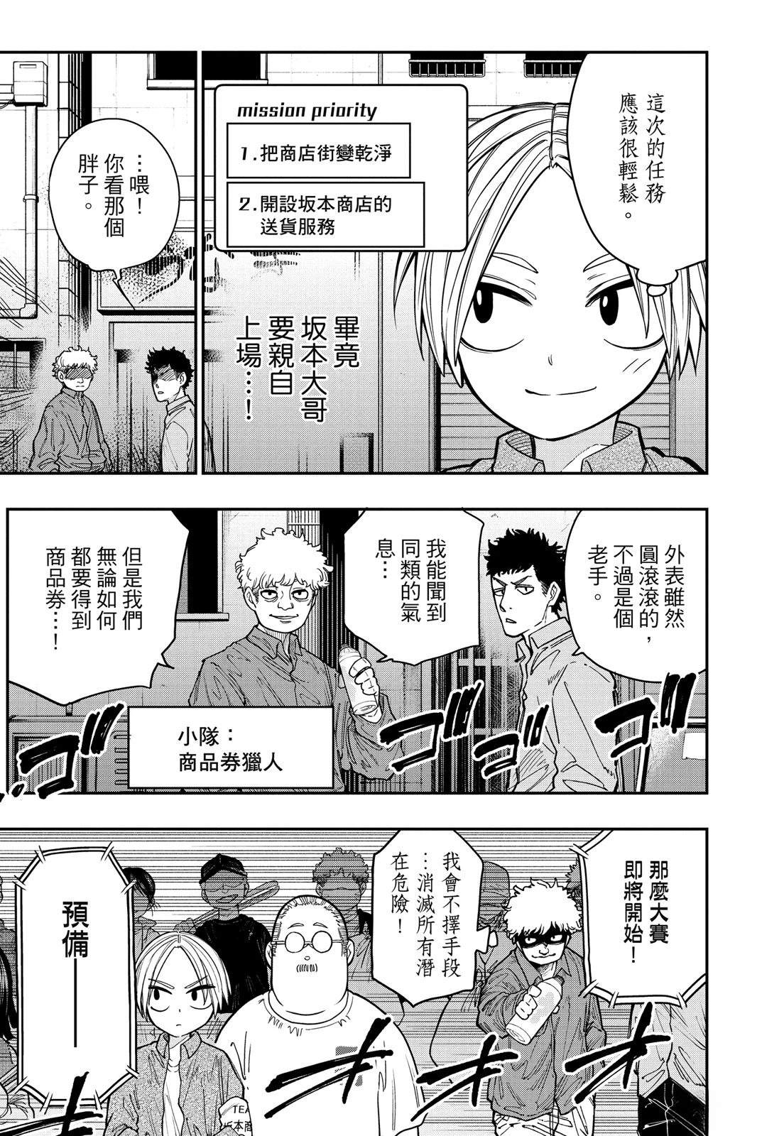 第1卷60