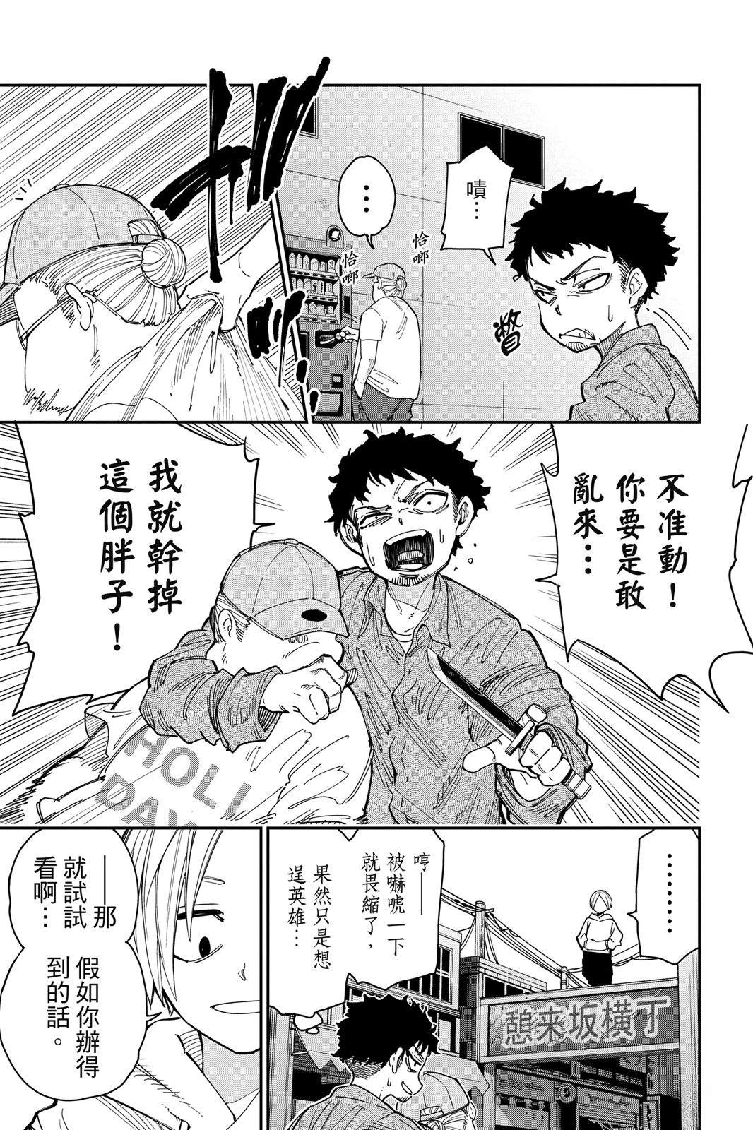 第1卷12