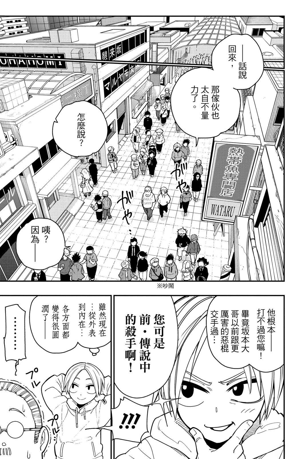 第1卷16