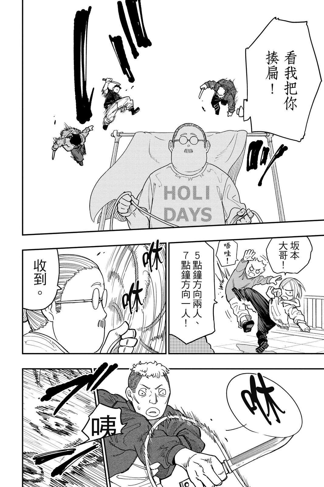 第1卷31