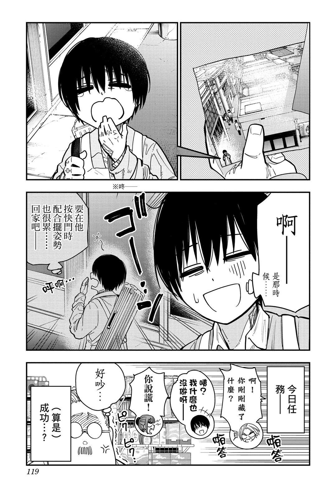 第1卷118