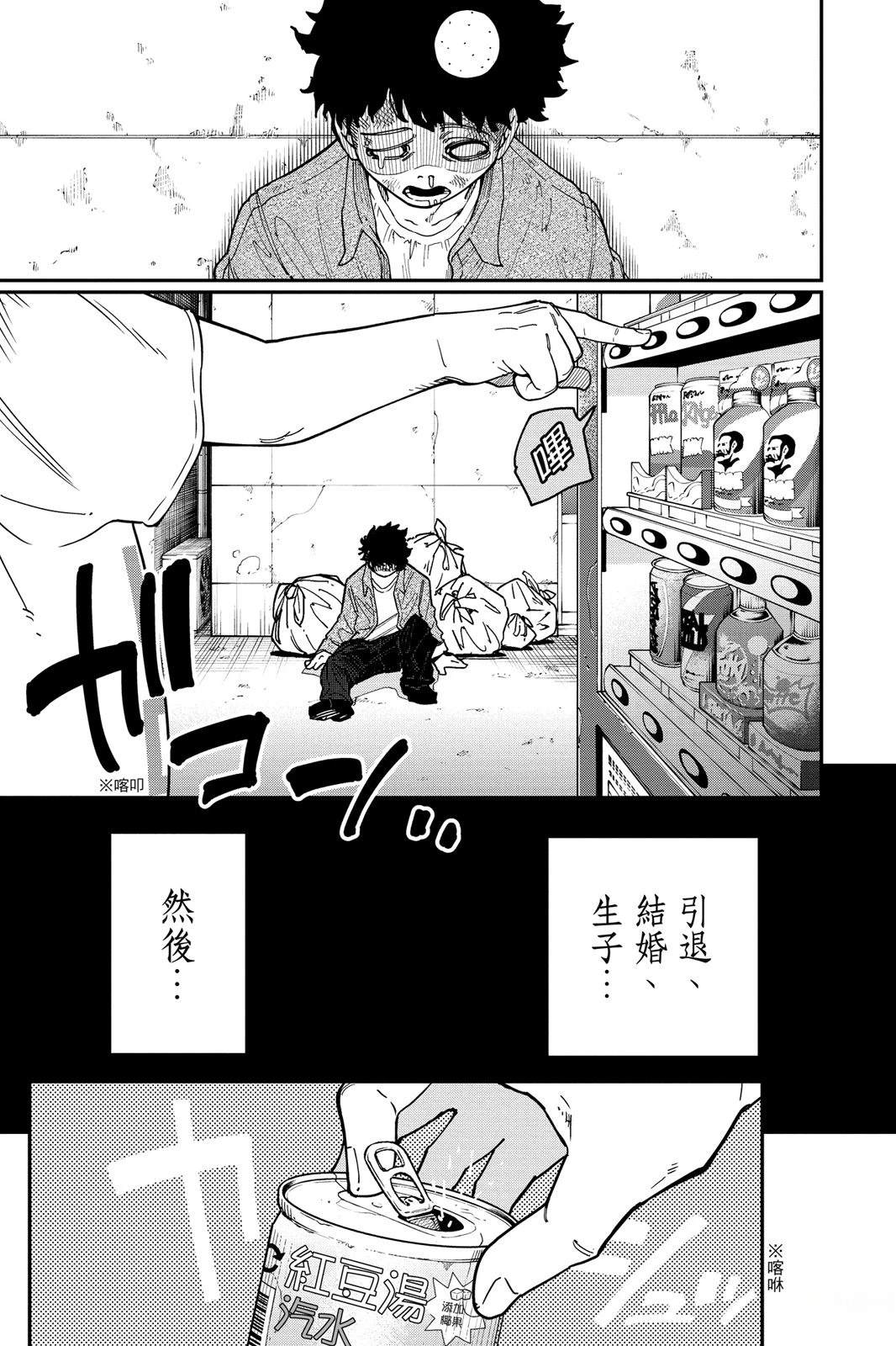 第1卷14