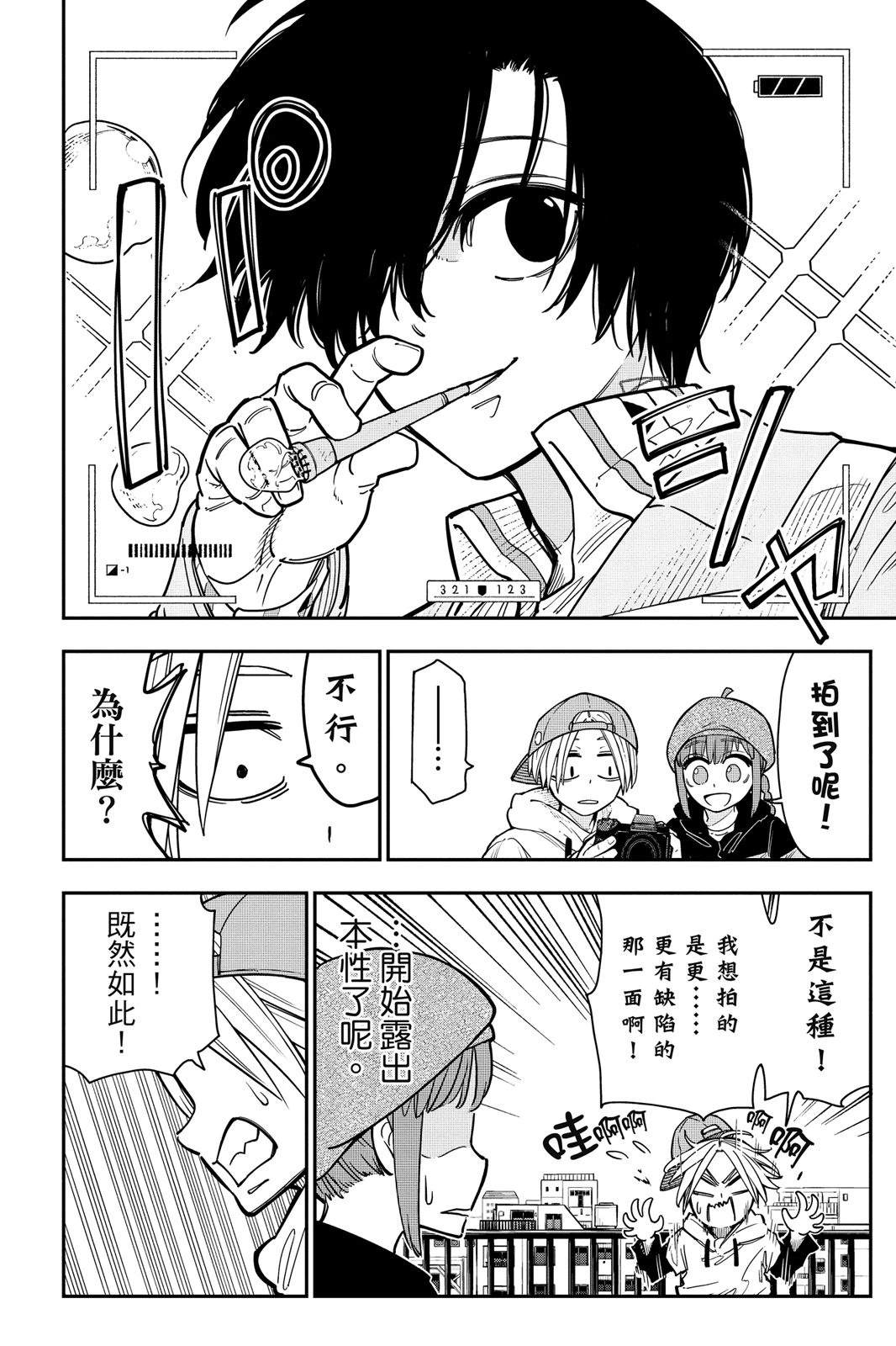 第1卷103