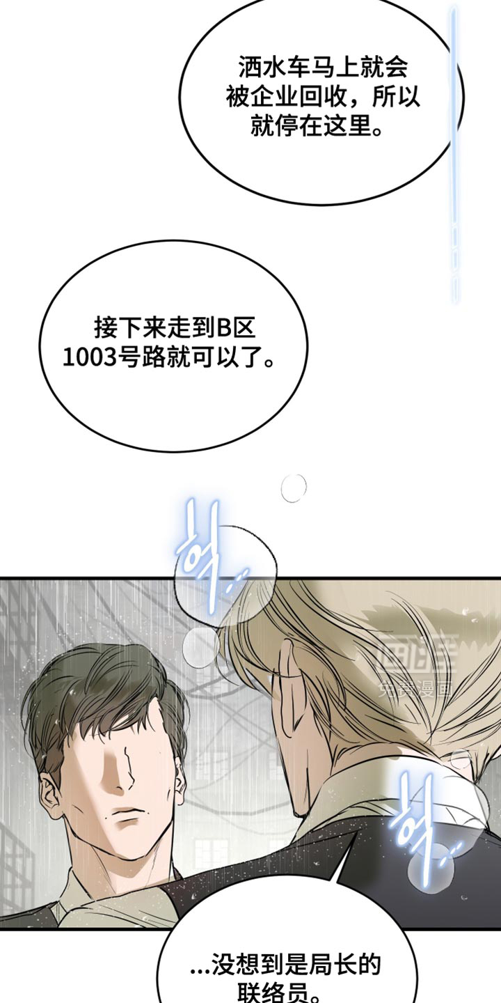 第53话13