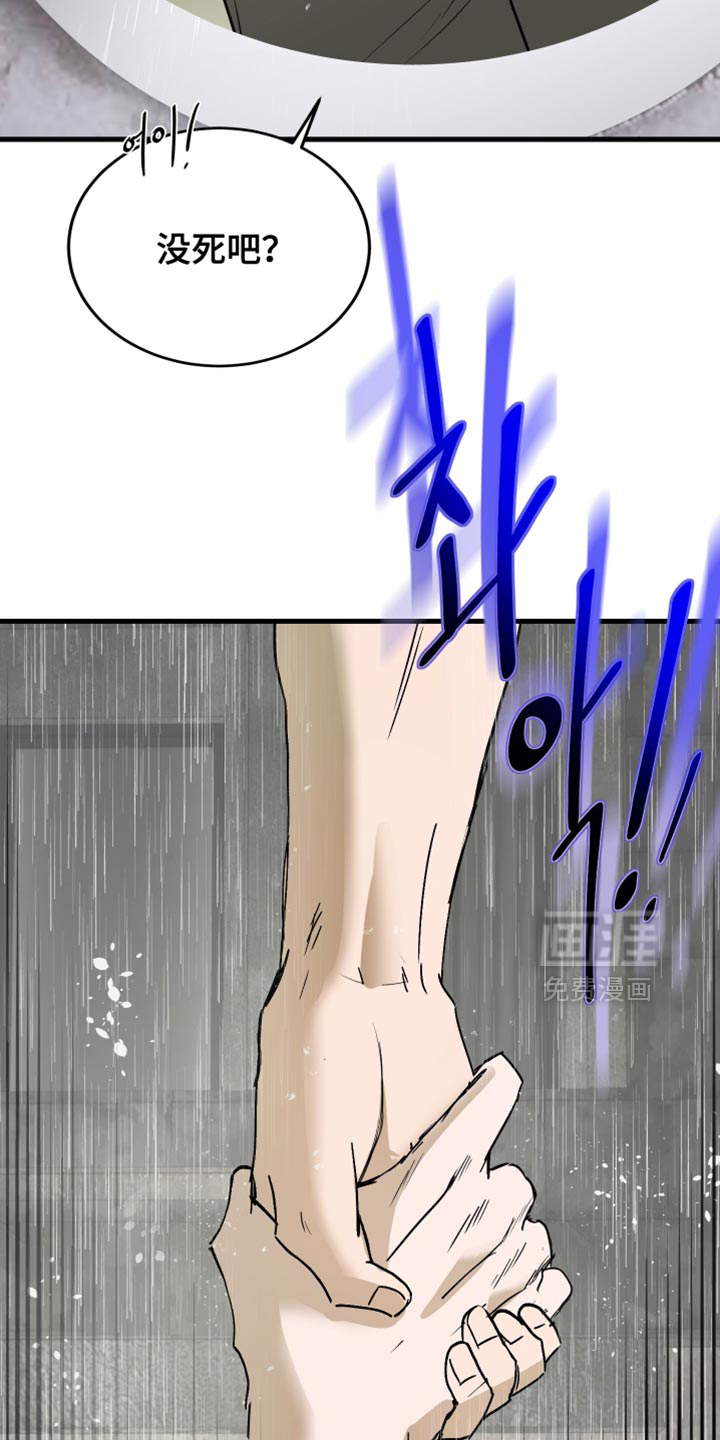 第53话10