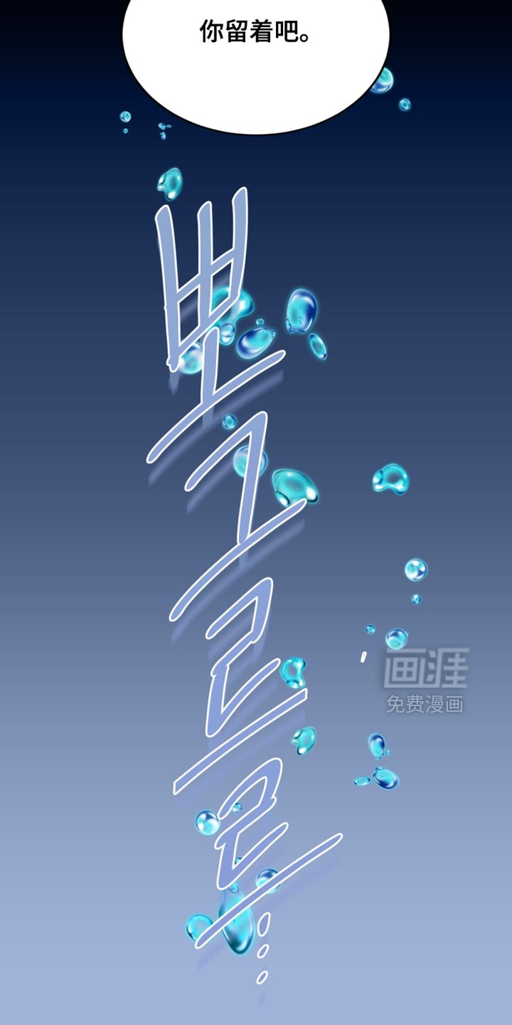 第53话7