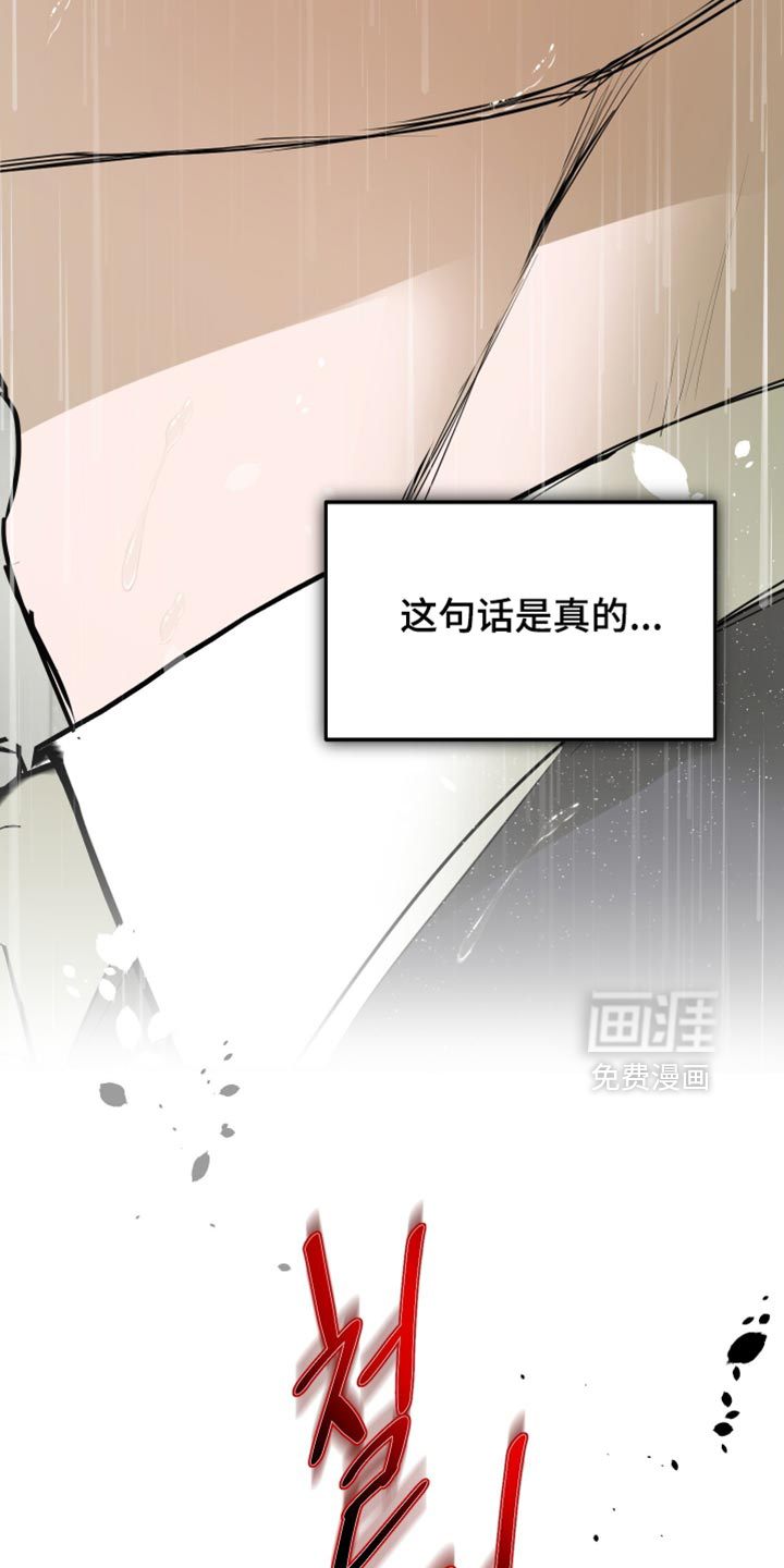 第53话40