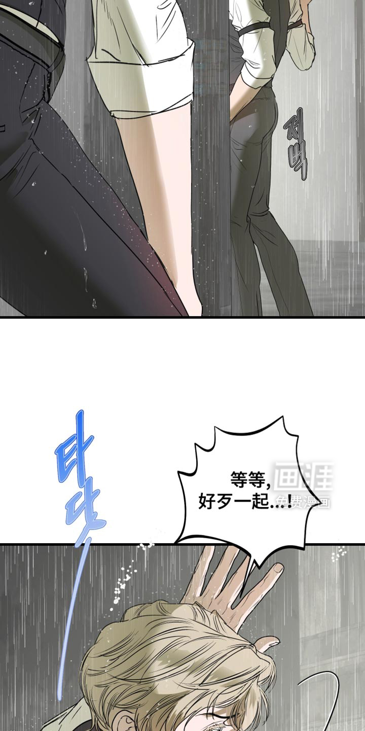 第53话18