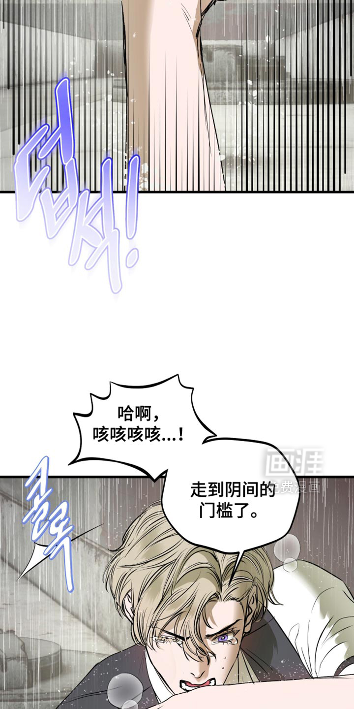 第53话11
