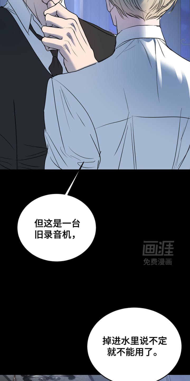 第53话5