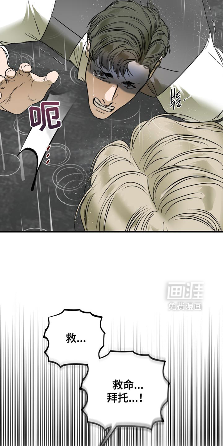 第53话32
