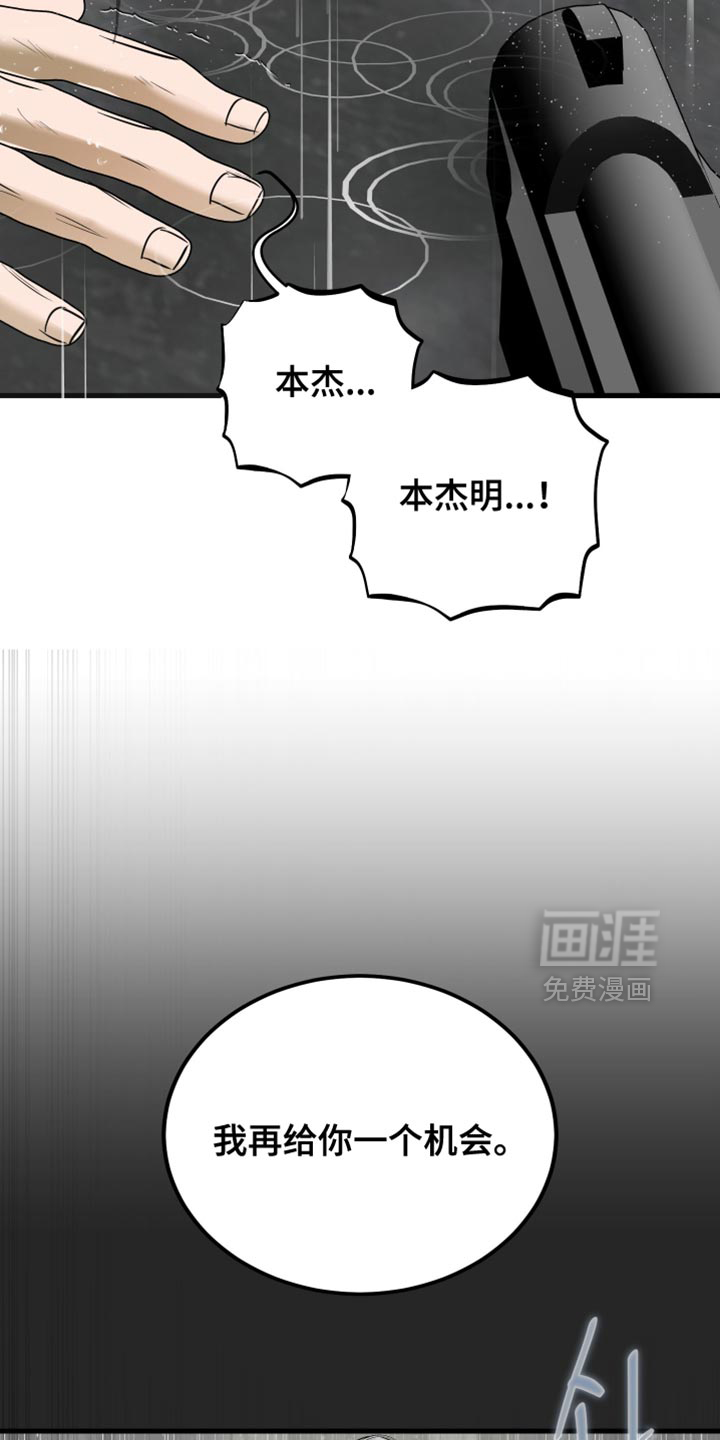 第53话42