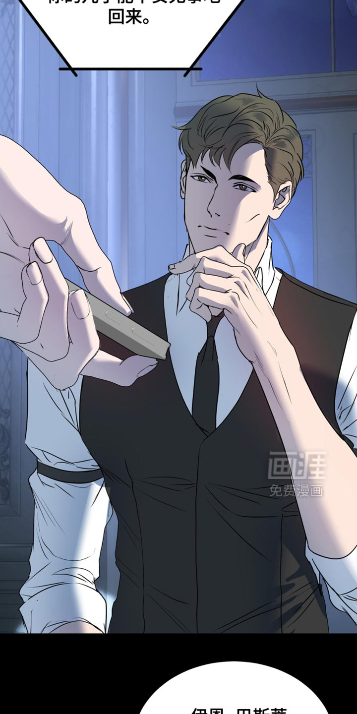 第53话2
