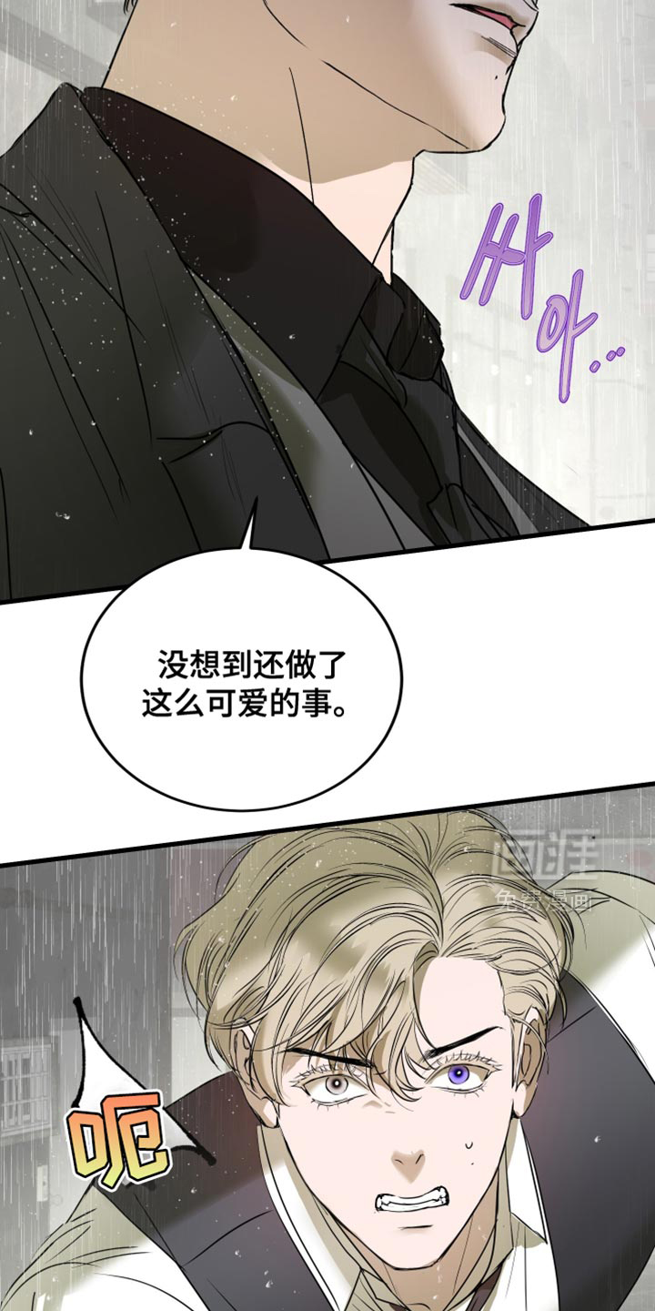 第53话23