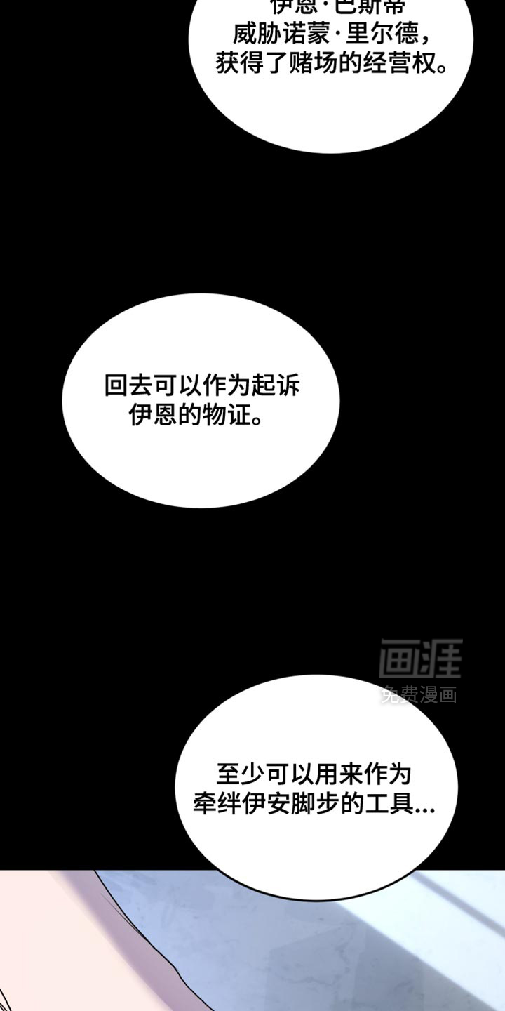 第53话3