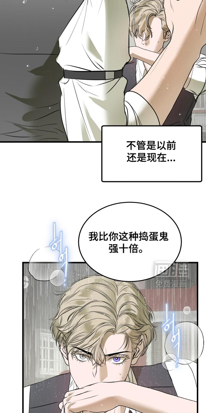 第53话16