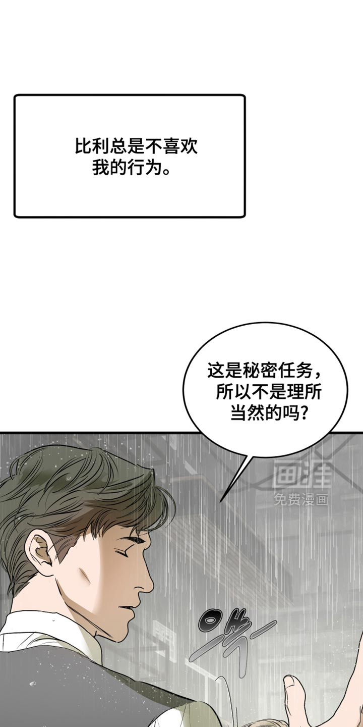 第53话15
