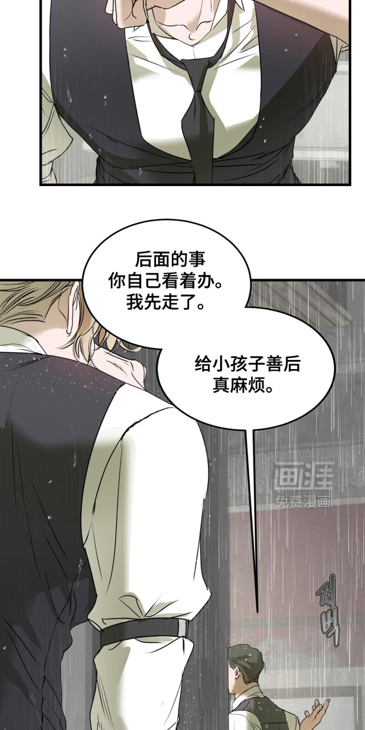 第53话17