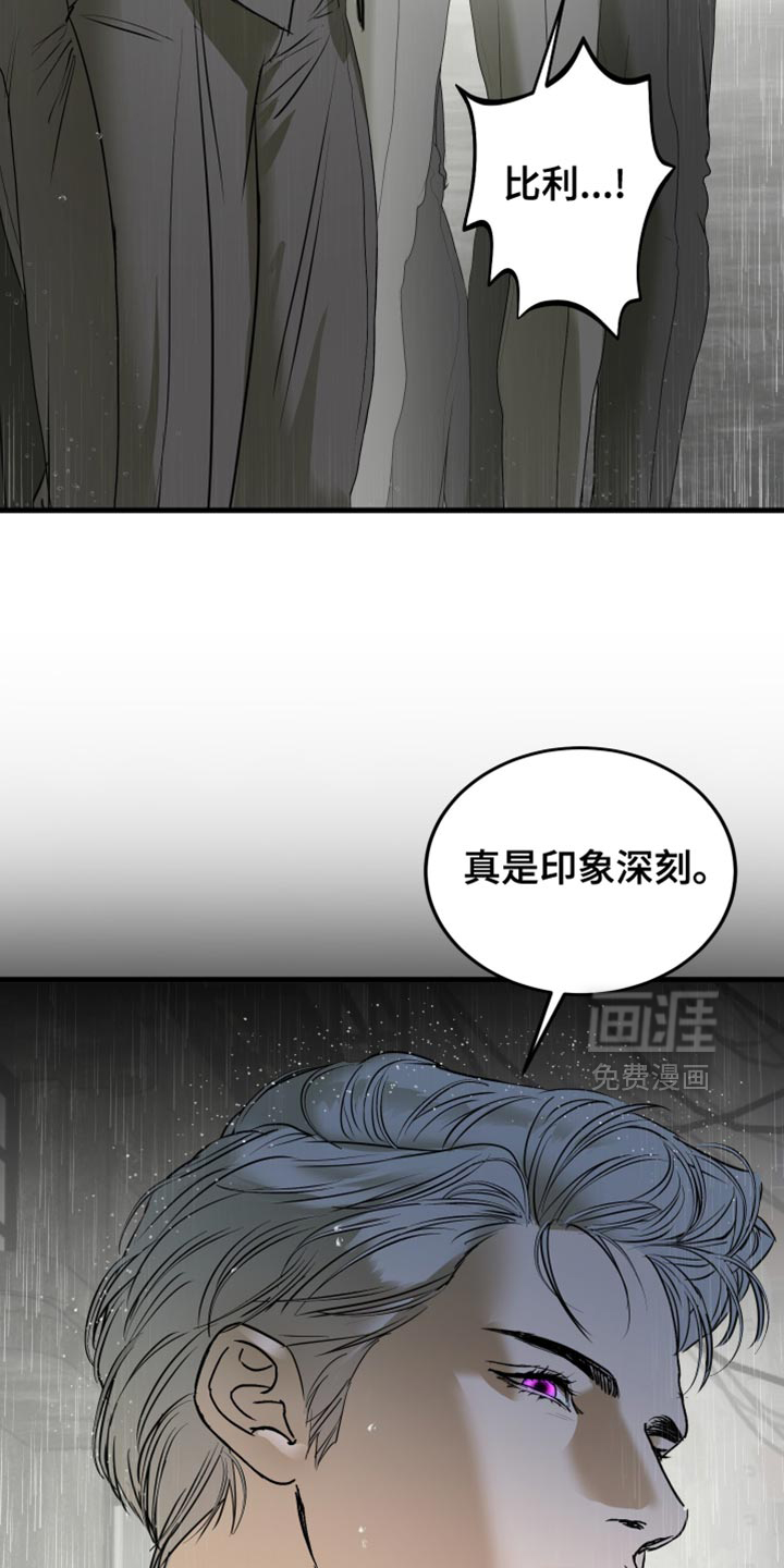 第53话22