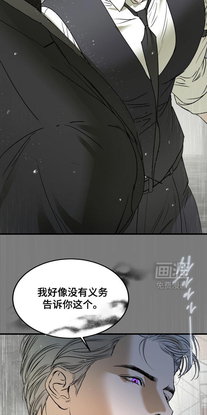 第53话28