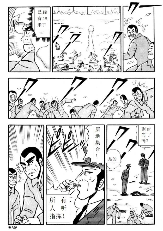 第1话14