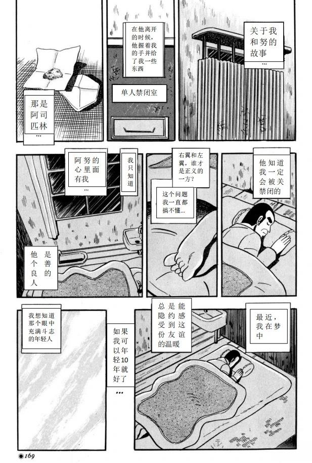 第1话24