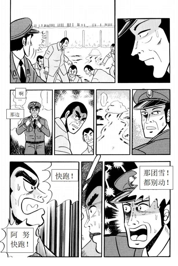 第1话16