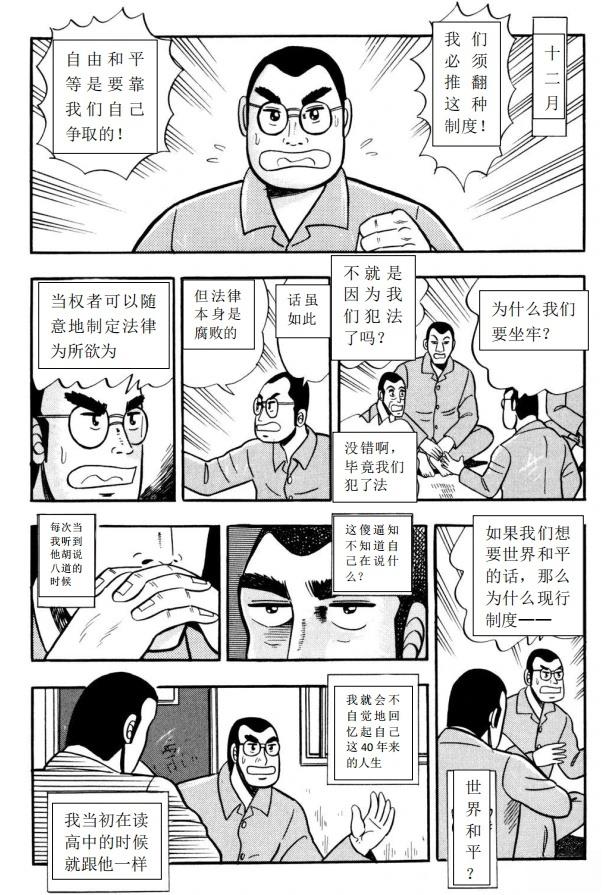 第1话7