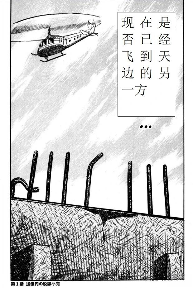 第1话25