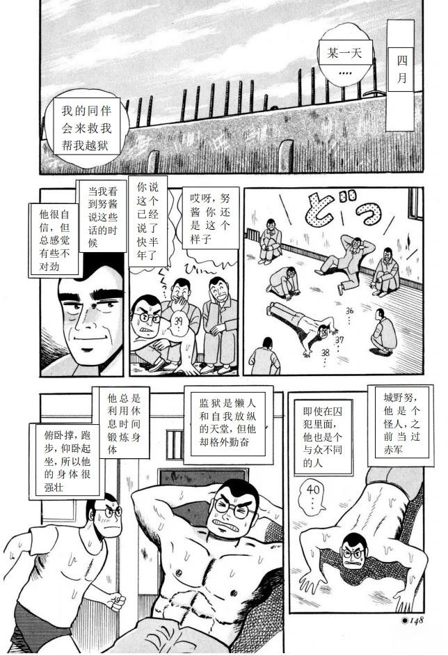 第1话3