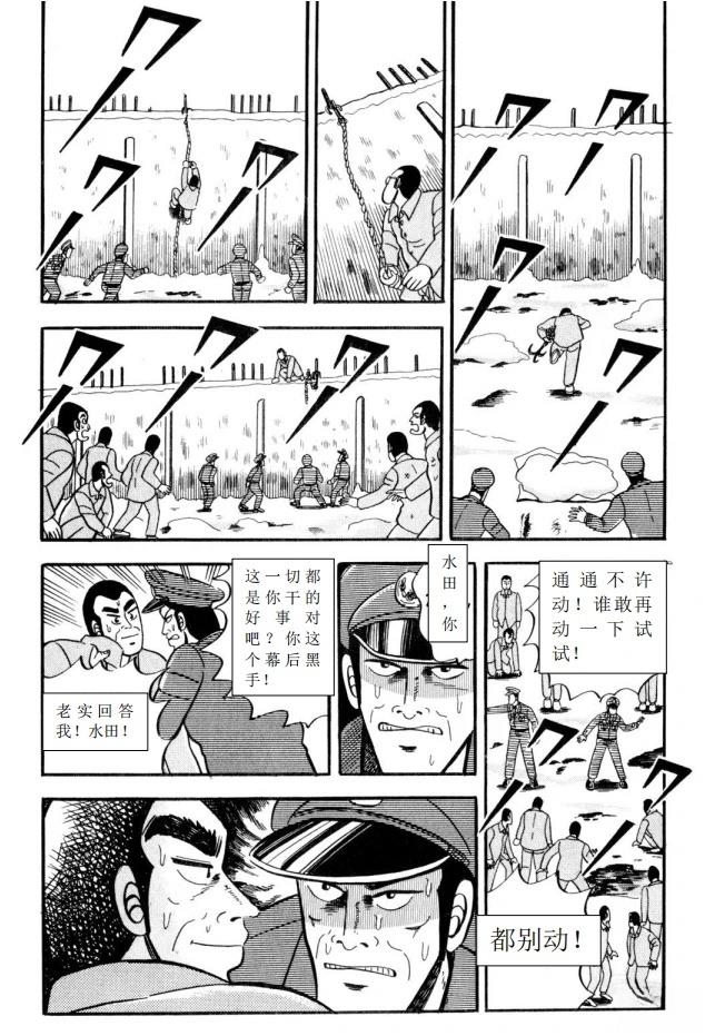 第1话17