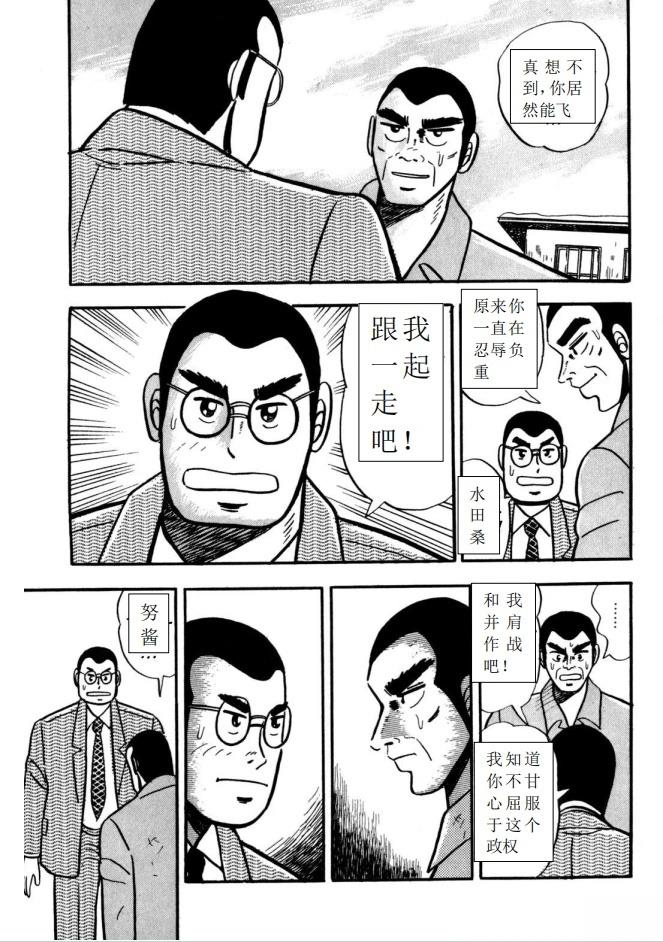 第1话22