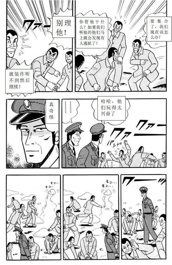 第1话15