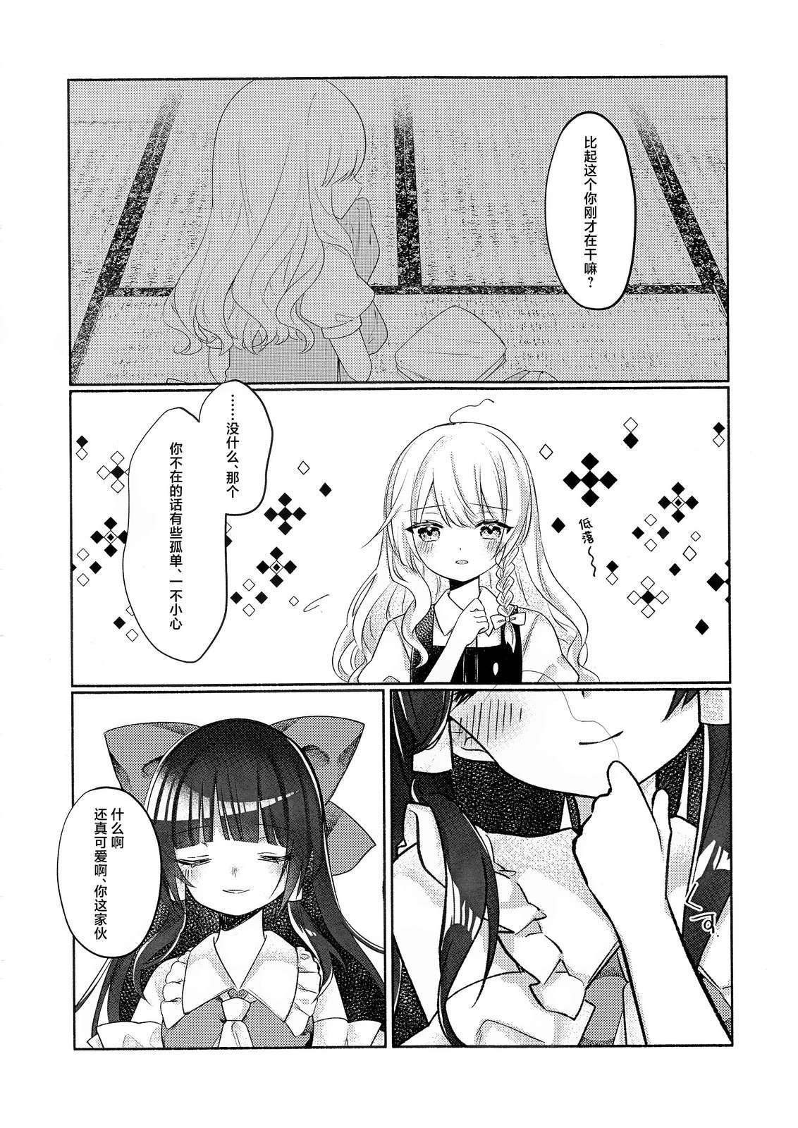 短篇13