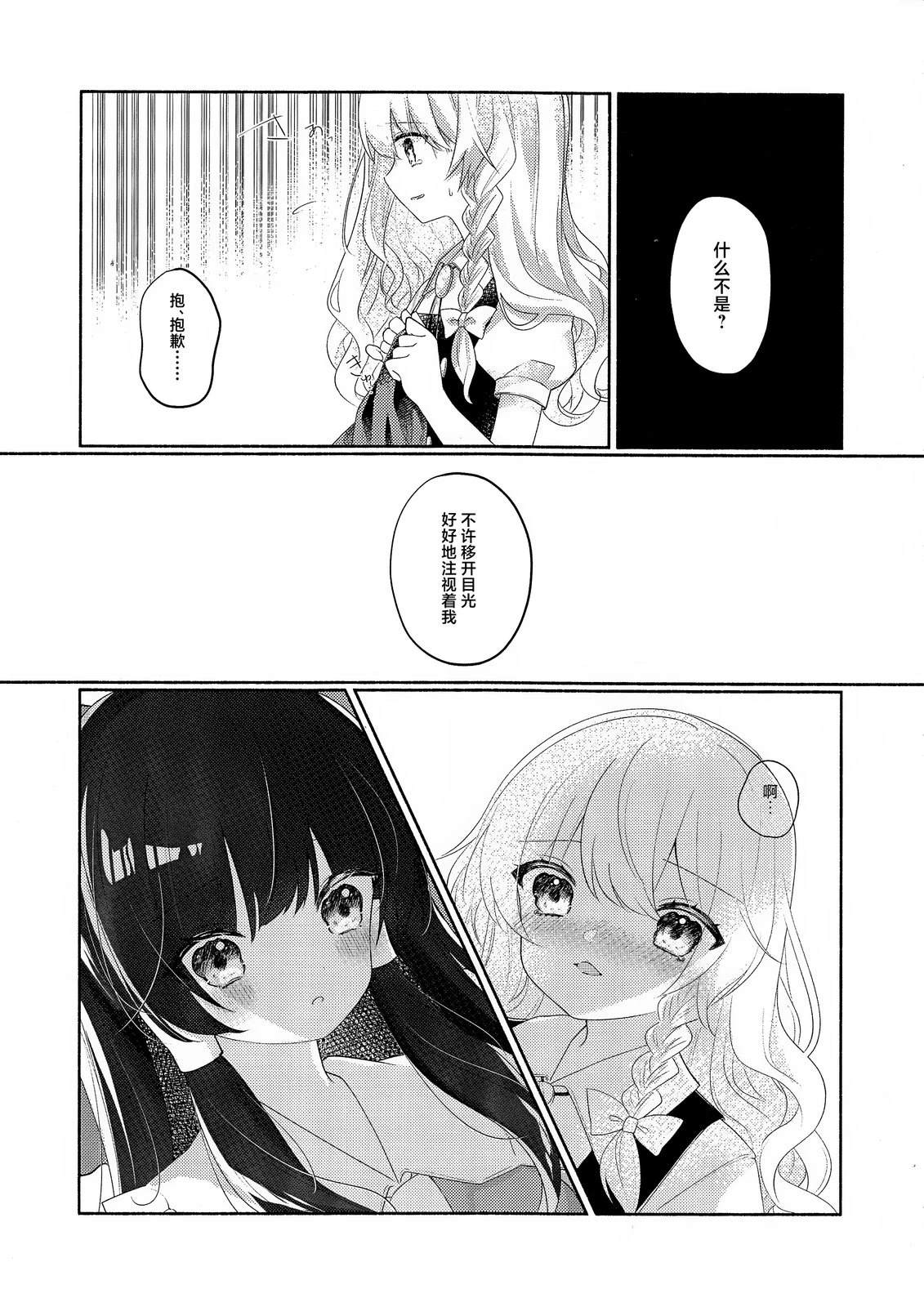 短篇10