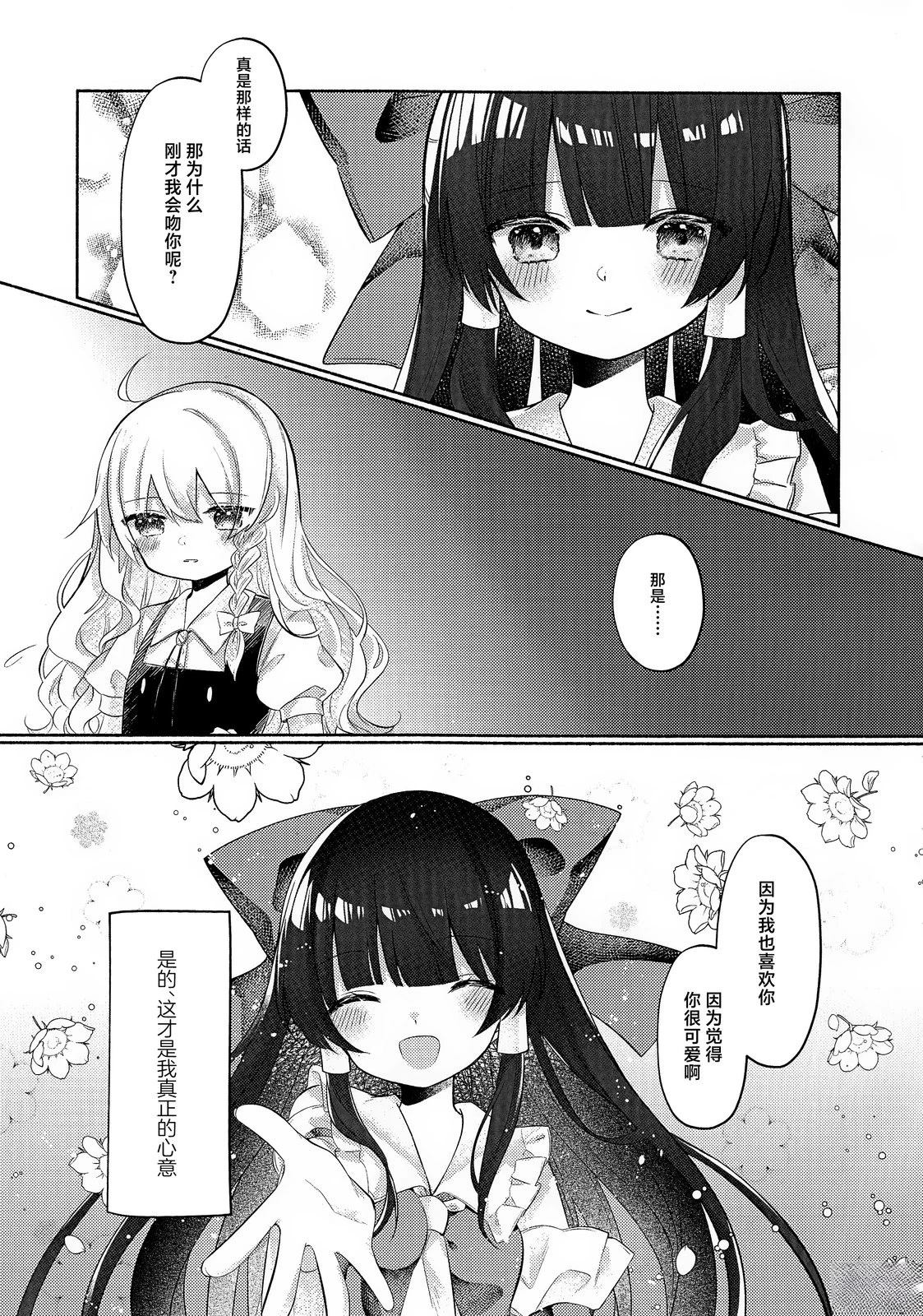 短篇16