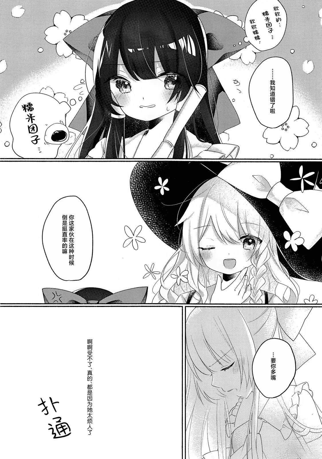 短篇8