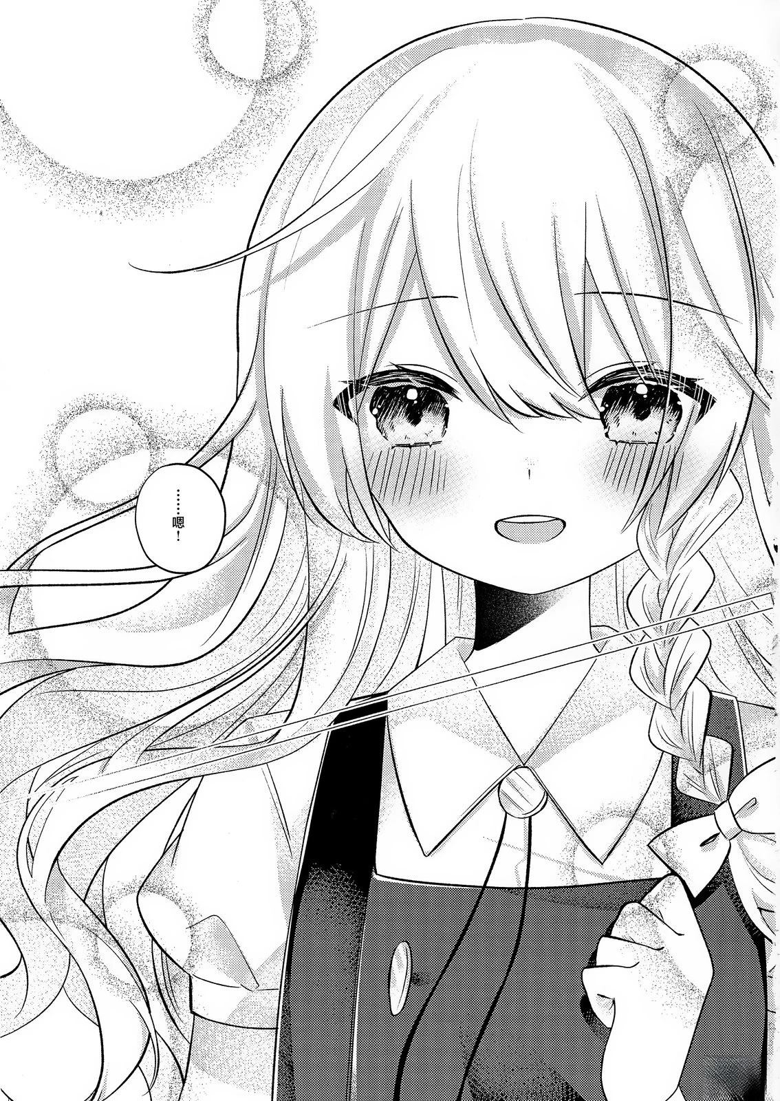 短篇18