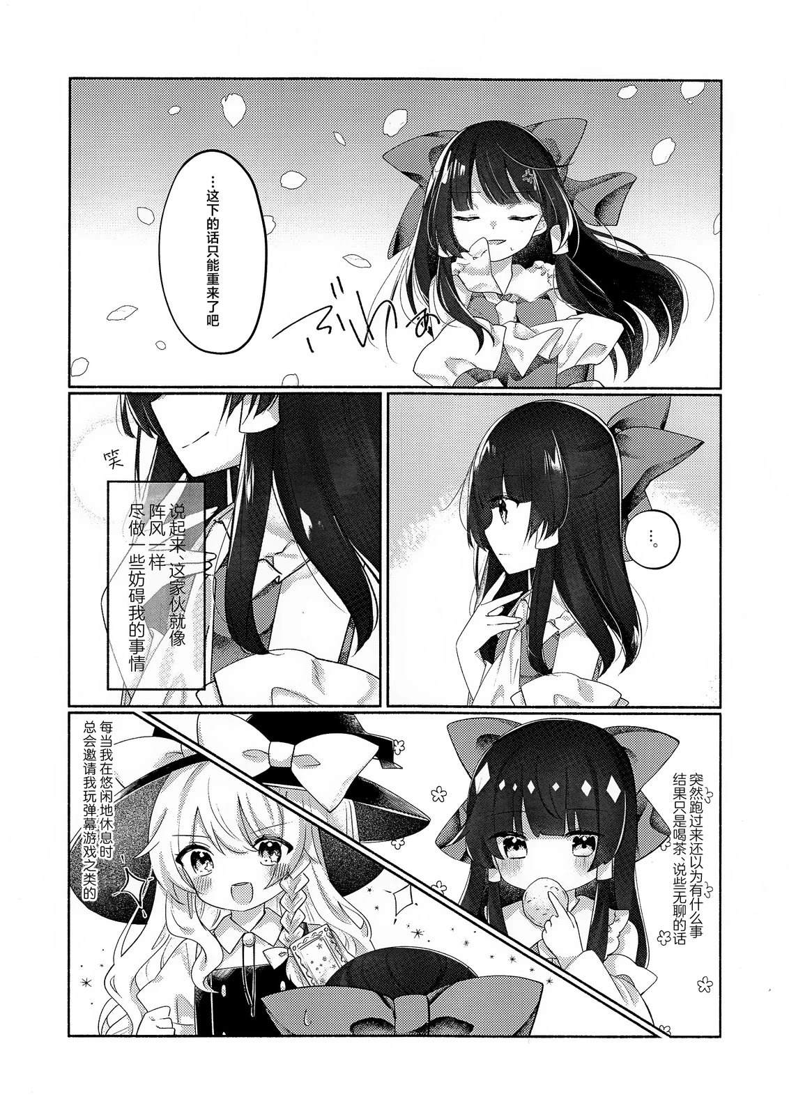 短篇4